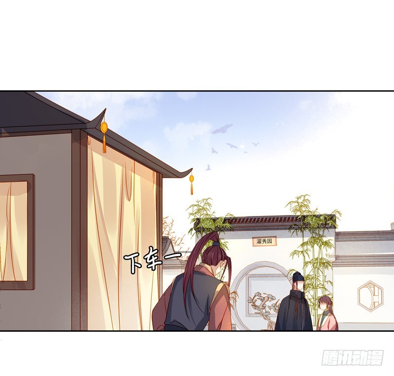 第56话  闺学告别-第57话