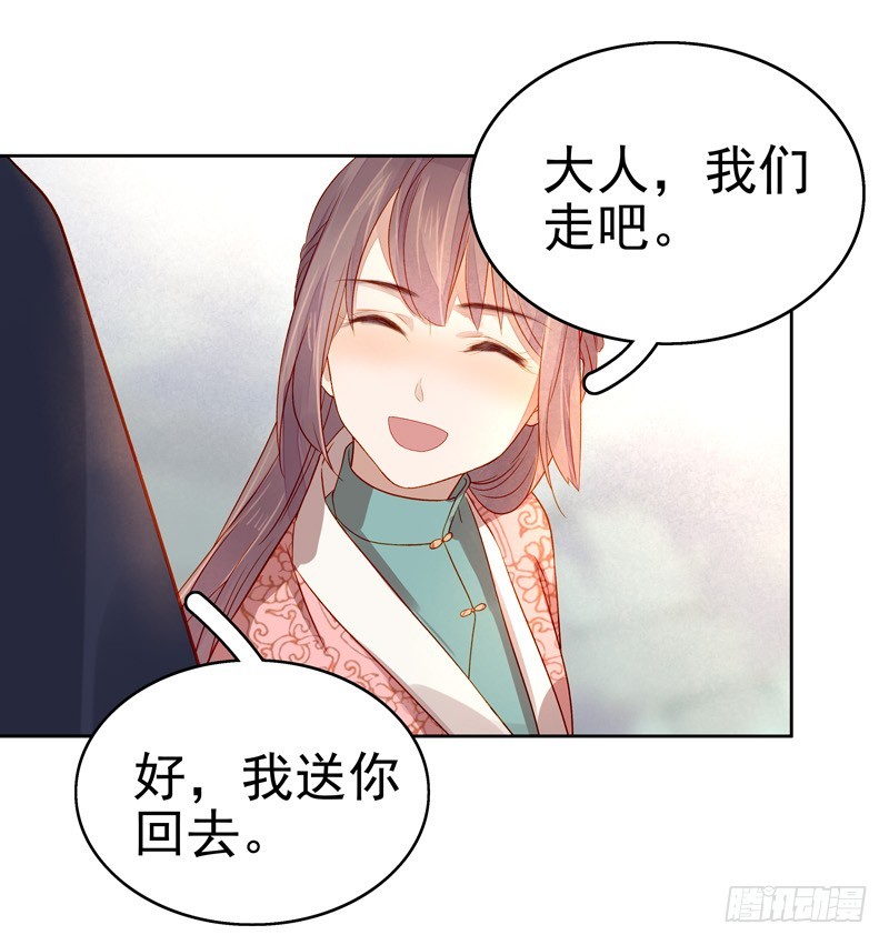 第56话  闺学告别-第57话