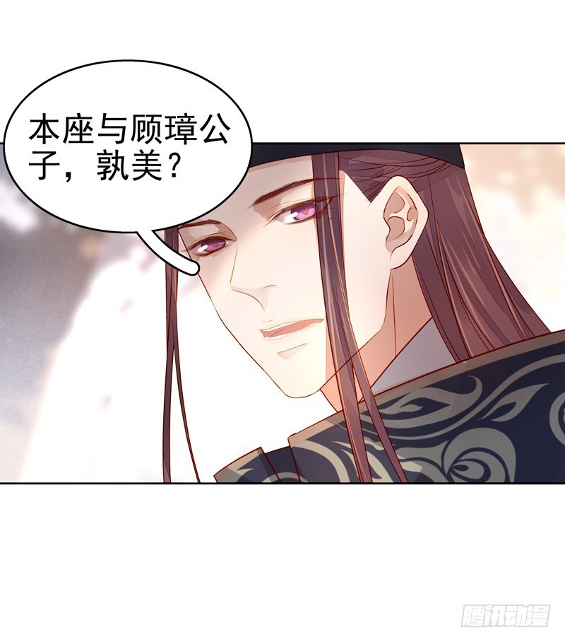 第56话  闺学告别-第57话