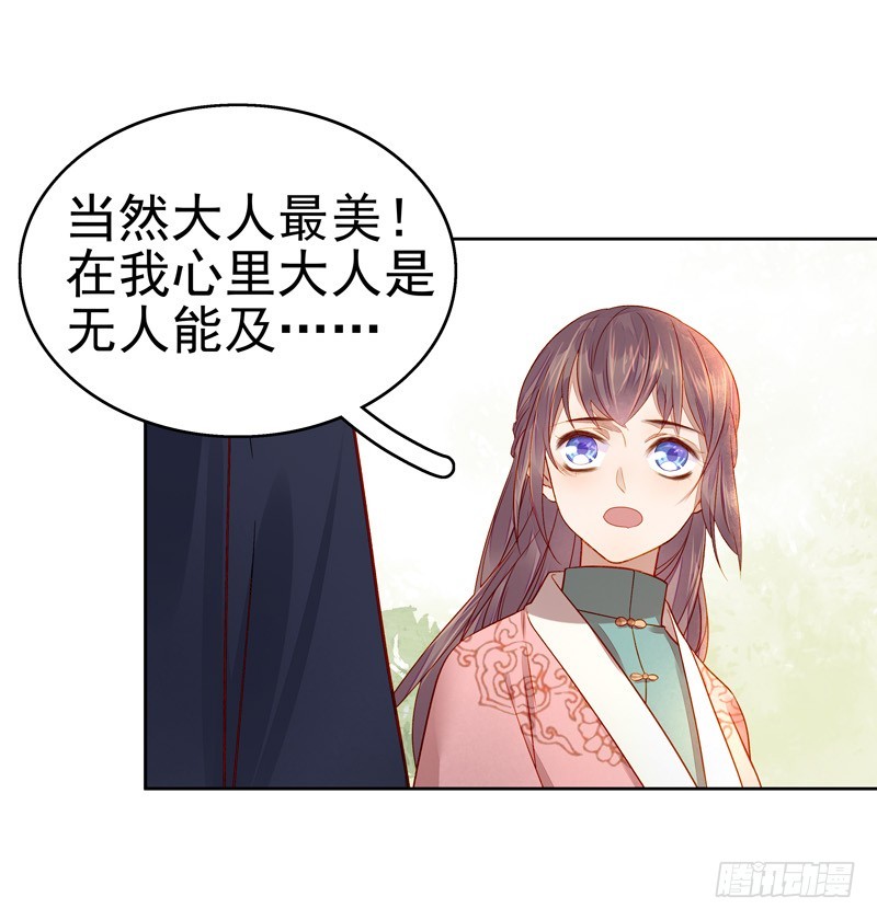 第56话  闺学告别-第57话