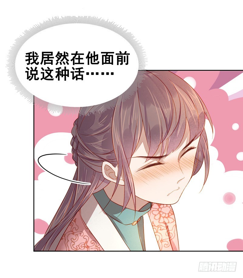 第56话  闺学告别-第57话