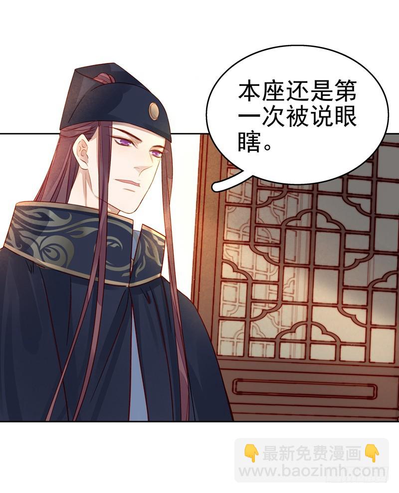 第56话  闺学告别-第57话