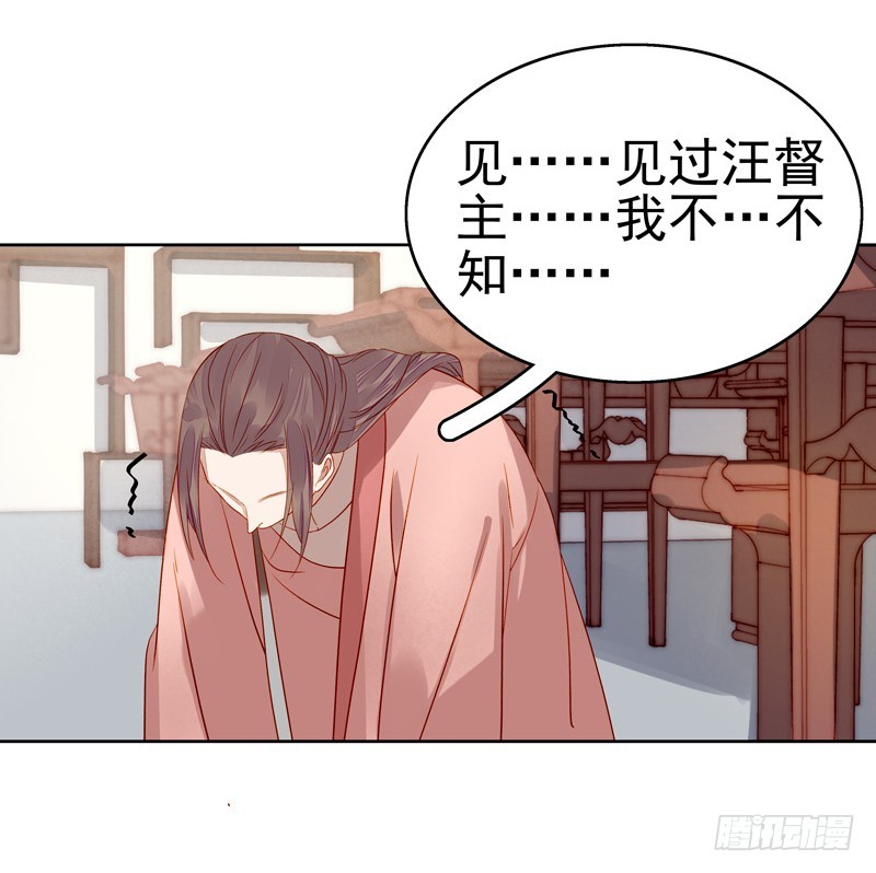 第56话  闺学告别-第57话