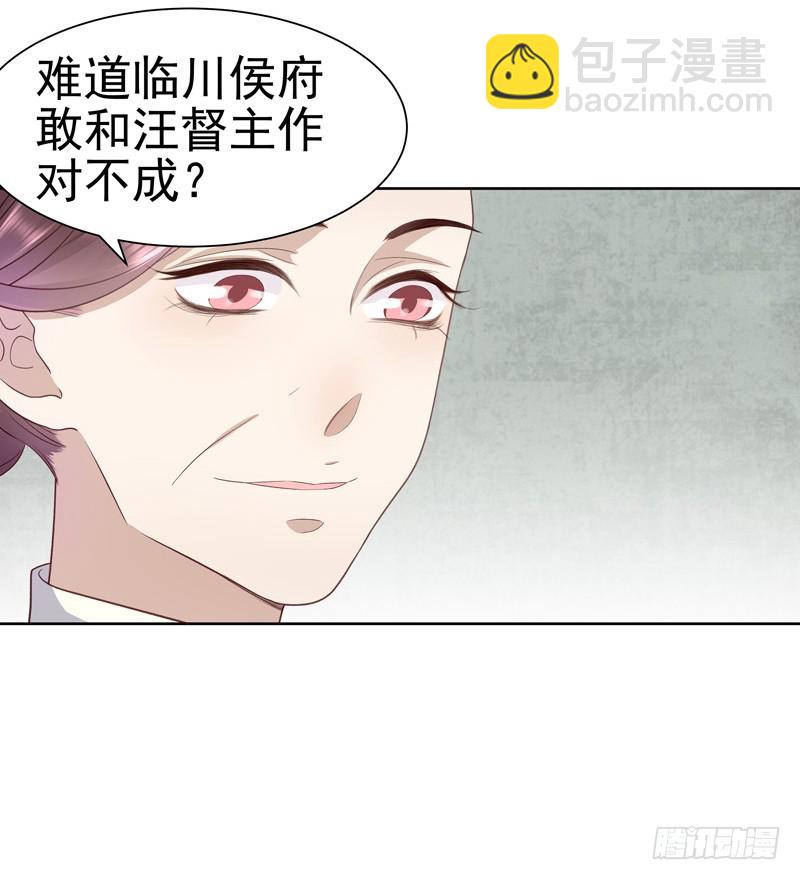 第58话  奉茶-第59话