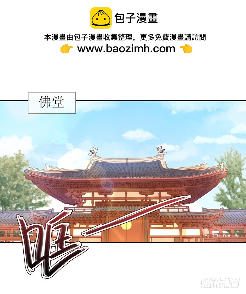 第58话  奉茶-第59话