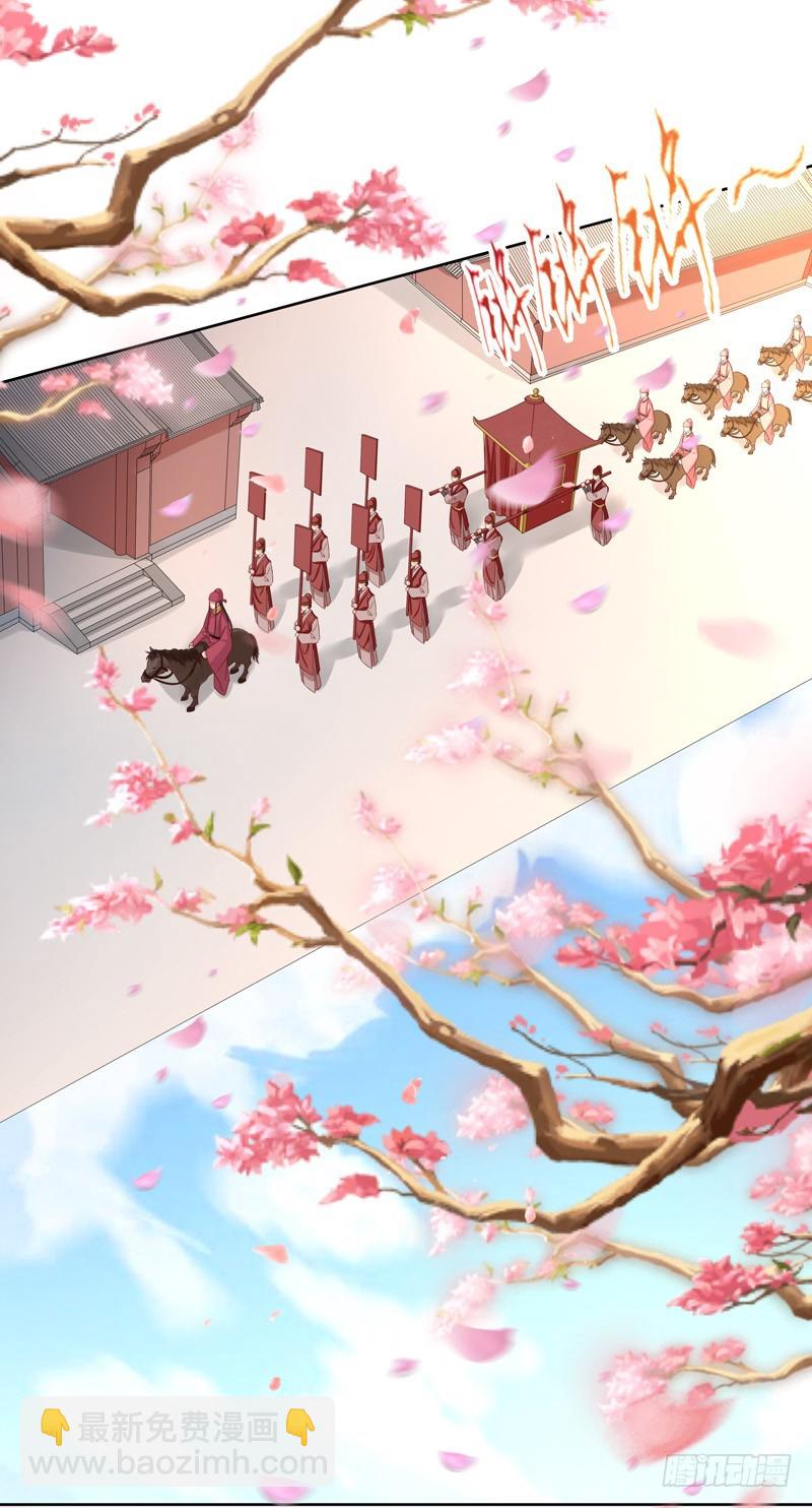 第58话  奉茶-第59话