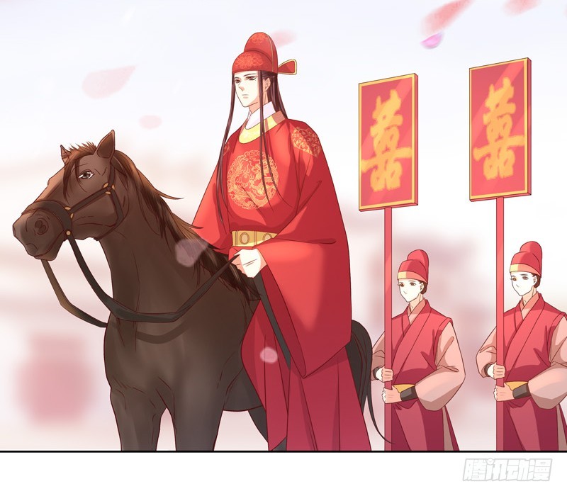 第58话  奉茶-第59话