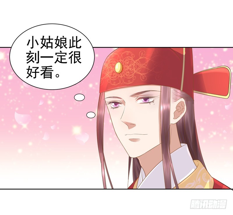 第58话  奉茶-第59话