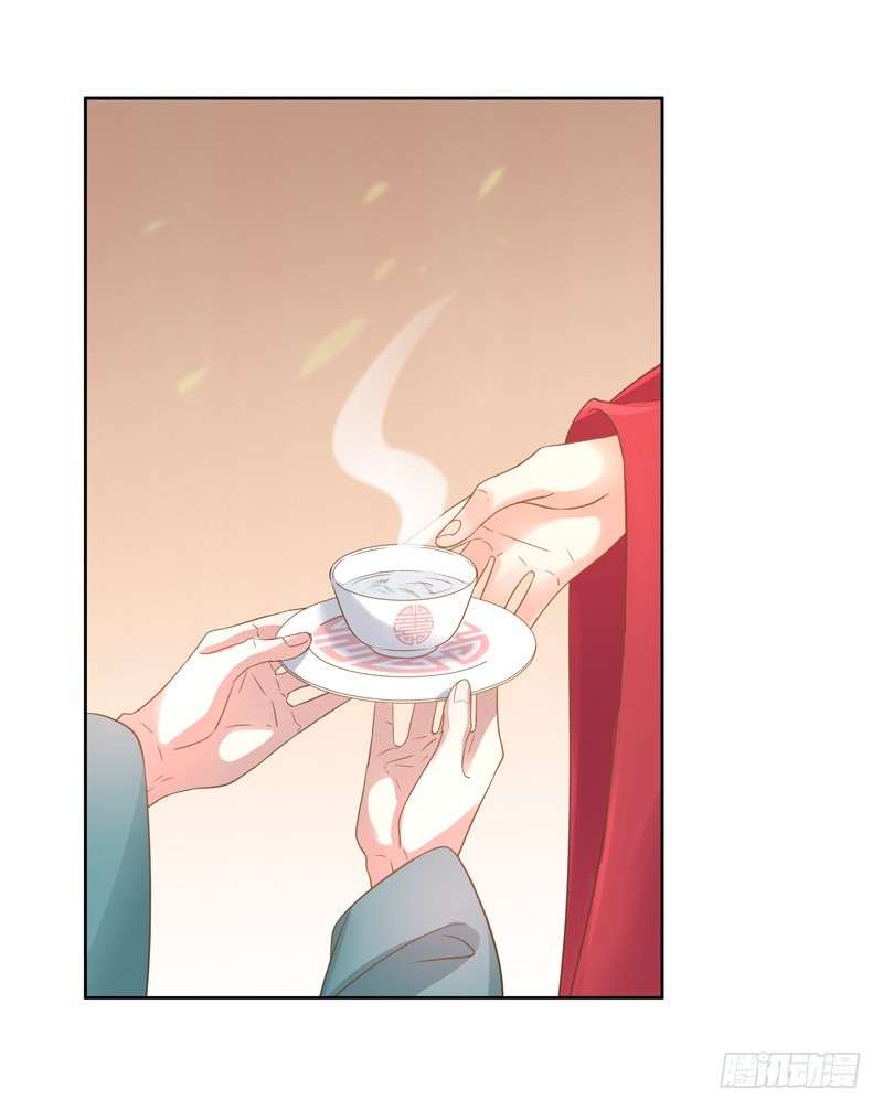 第58话  奉茶-第59话