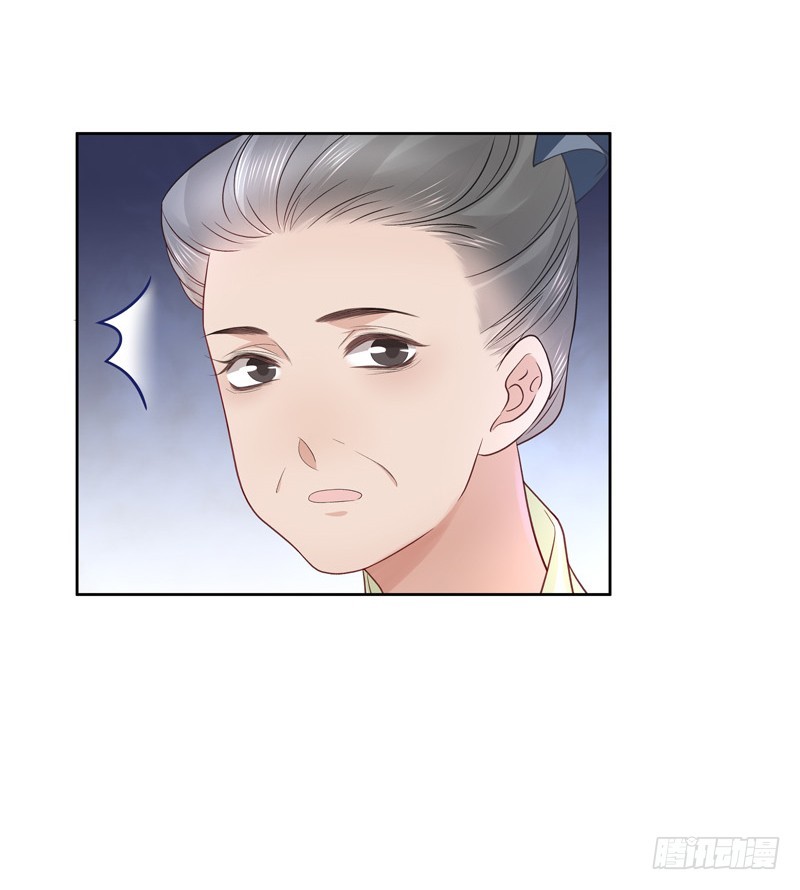 第58话  奉茶-第59话