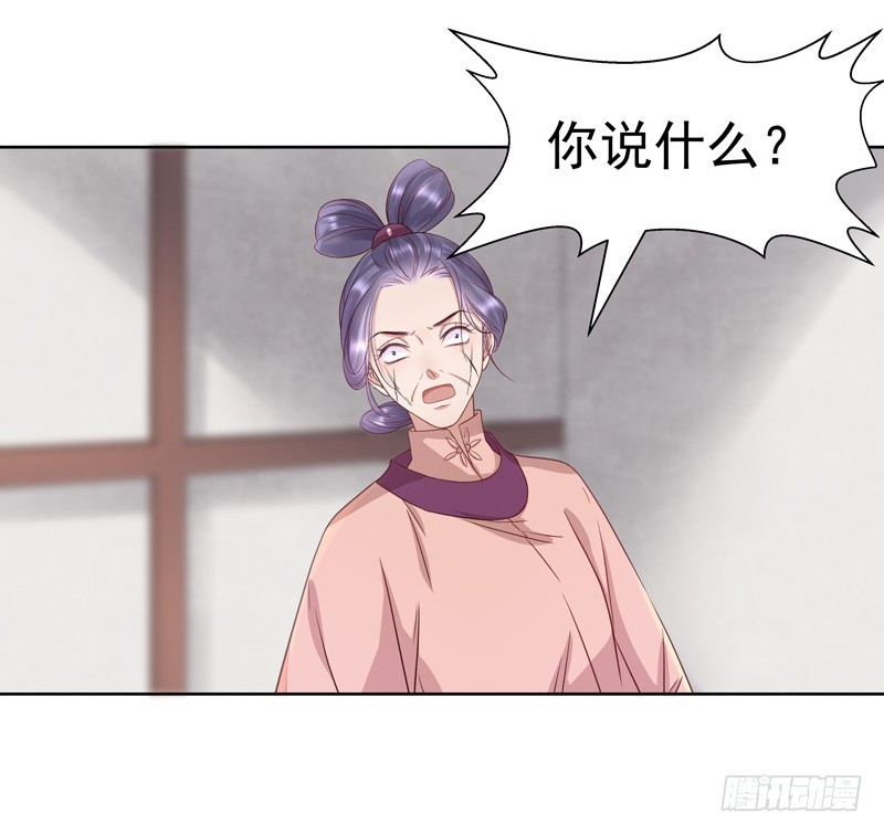 第58话  奉茶-第59话