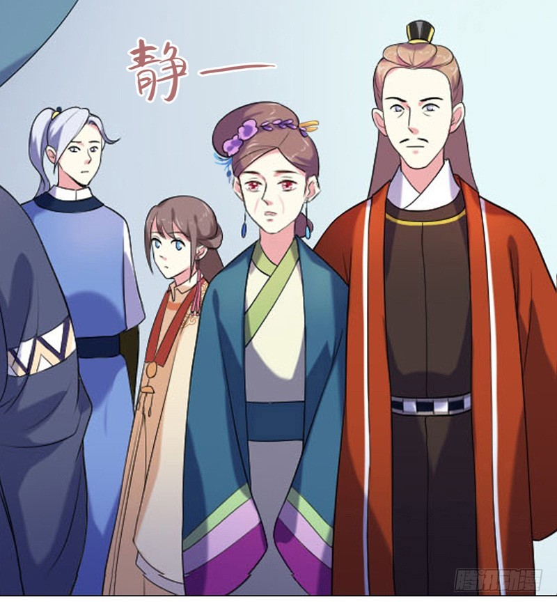 第6话 残废-第7话