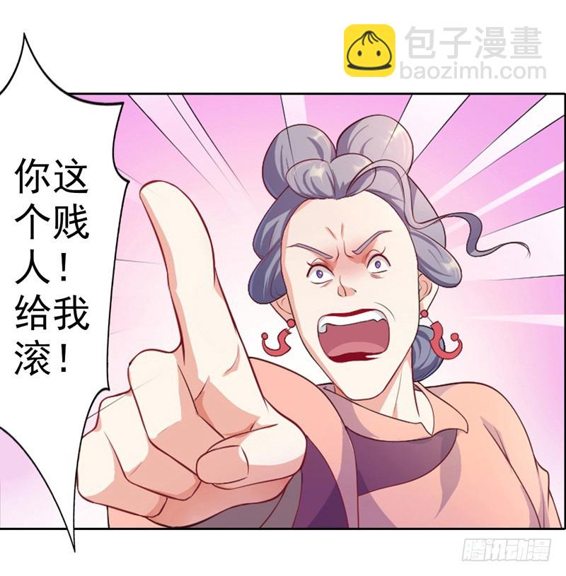 第6话 残废-第7话