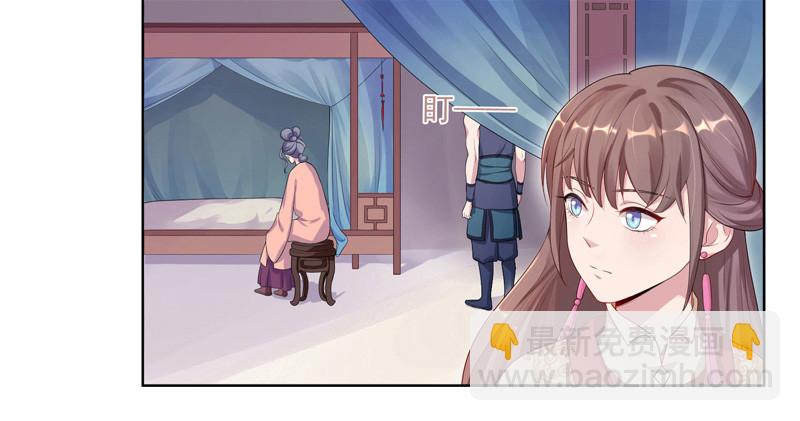 第6话 残废-第7话