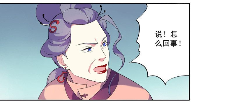 第6话 残废-第7话