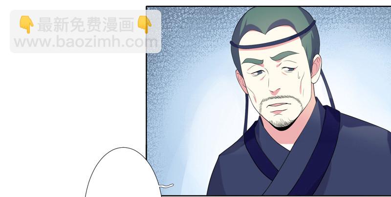 第6话 残废-第7话