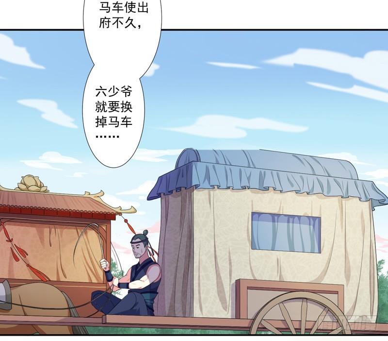 第6话 残废-第7话