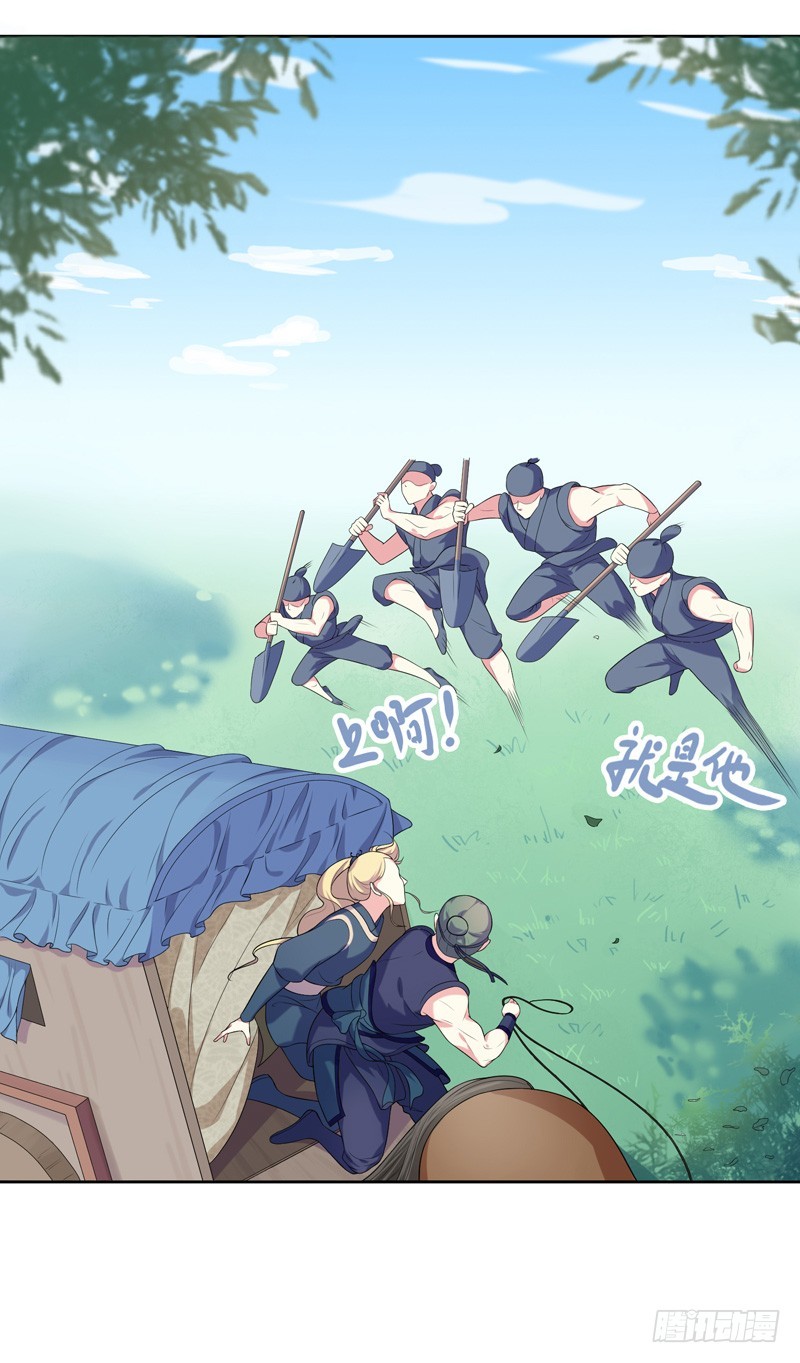 第6话 残废-第7话