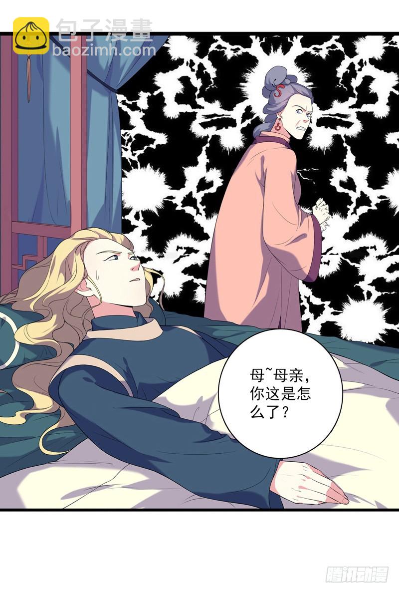 第6话 残废-第7话