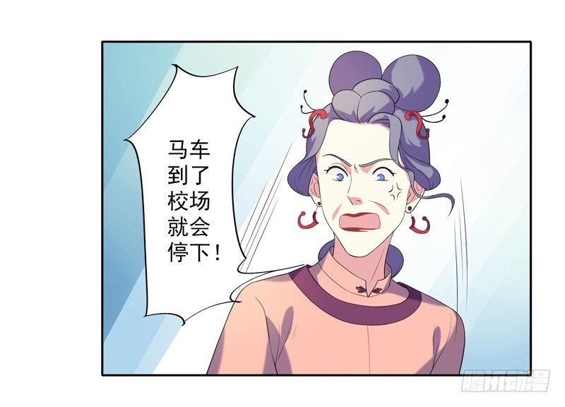 第6话 残废-第7话