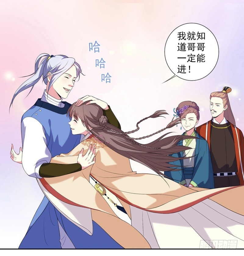 第6话 残废-第7话