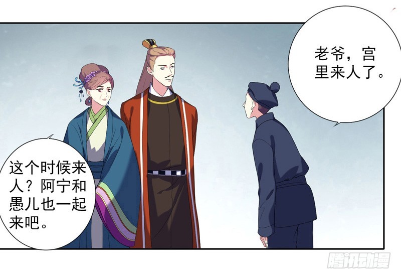 第6话 残废-第7话