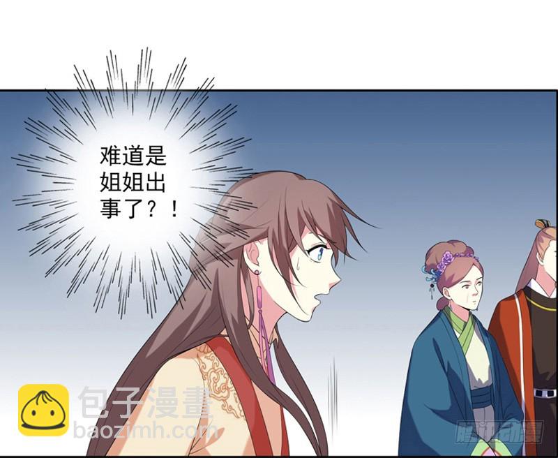 第6话 残废-第7话