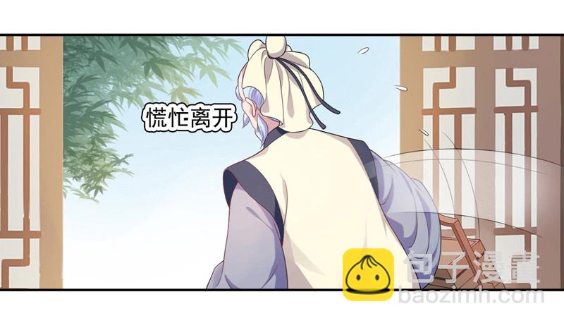 第6话 残废-第7话