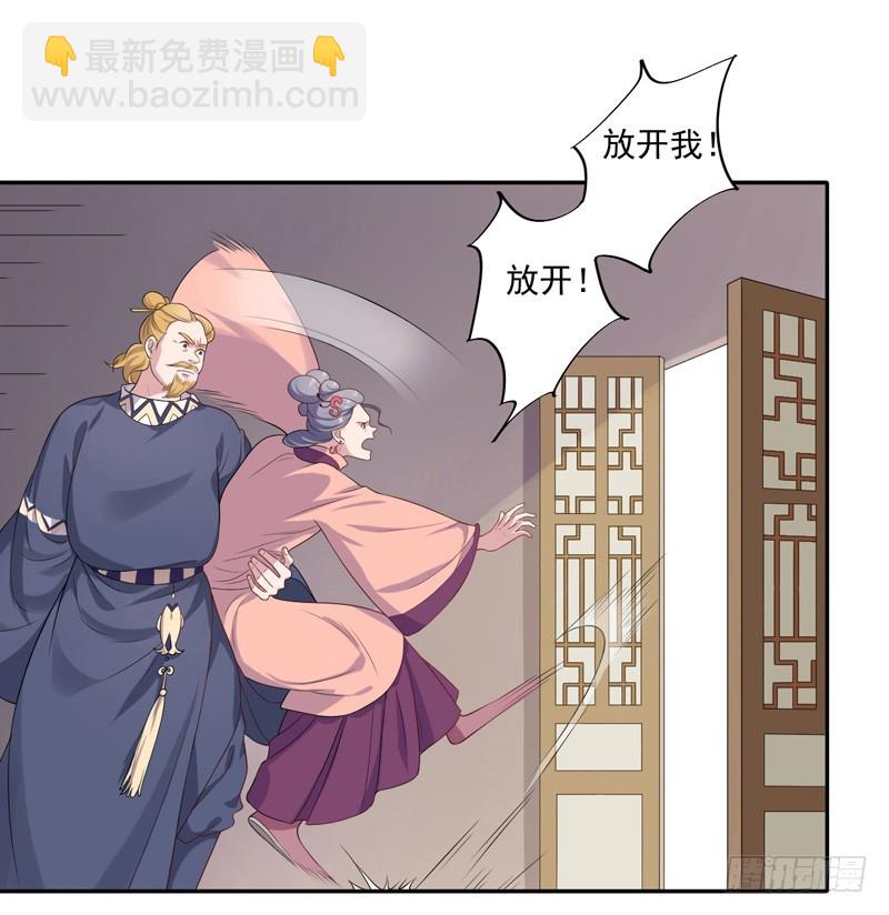 第6话 残废-第7话