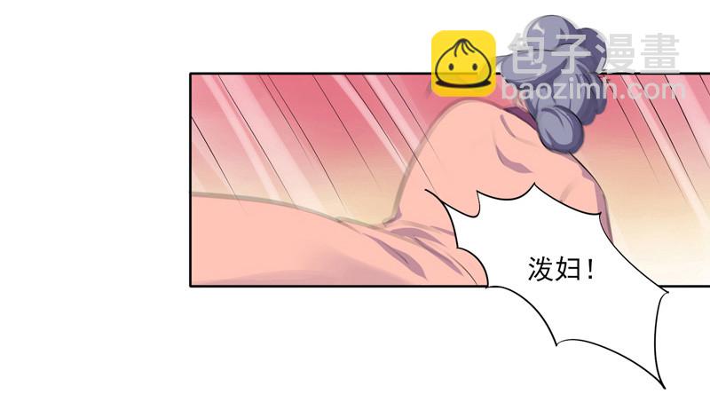 第6话 残废-第7话