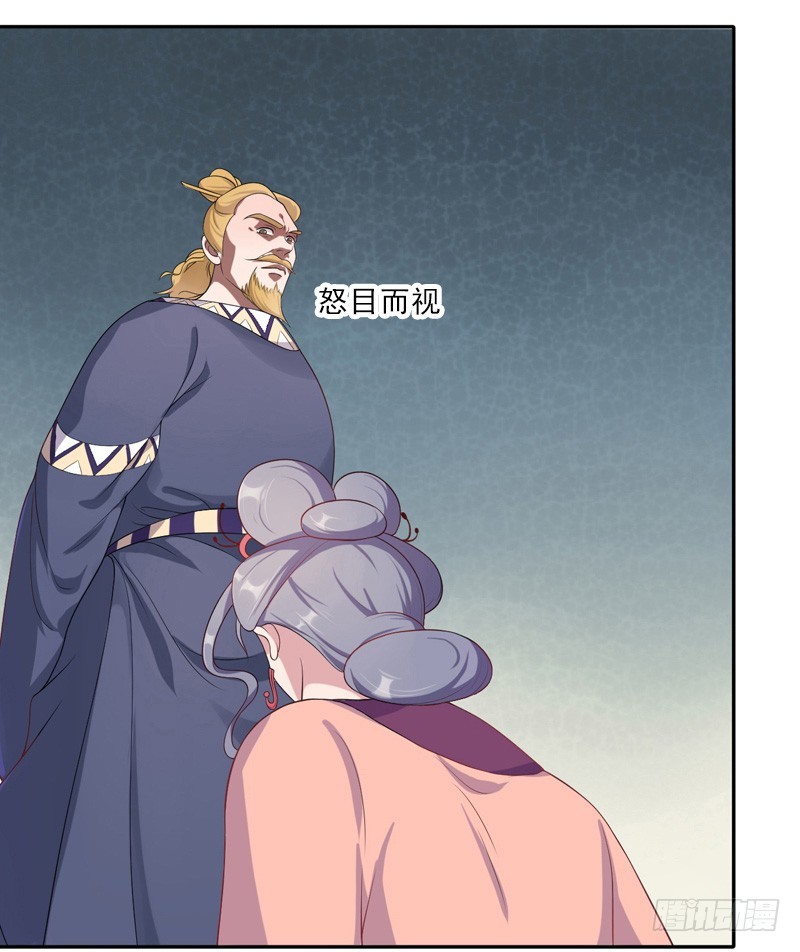 第6话 残废-第7话