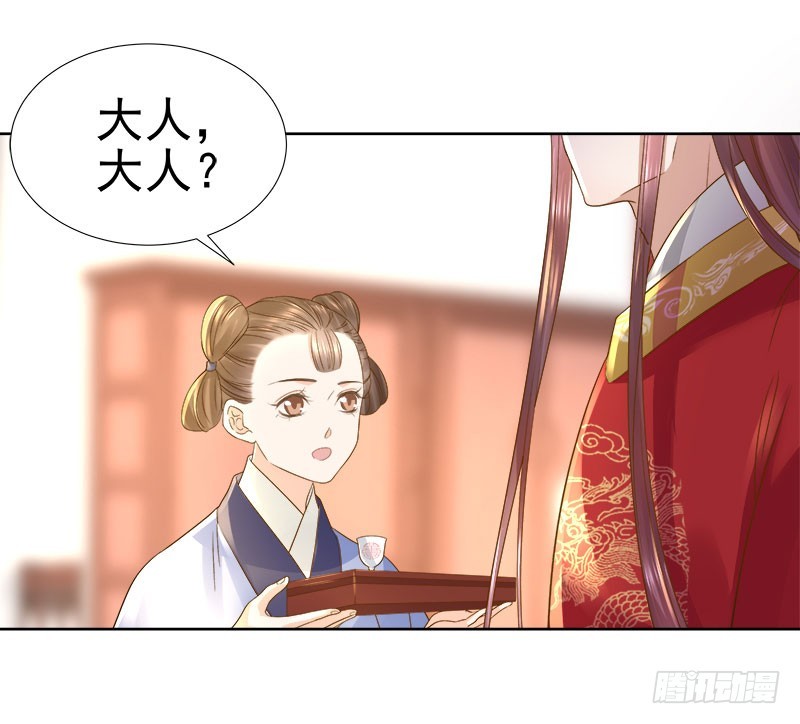 第60话  交杯酒-第61话