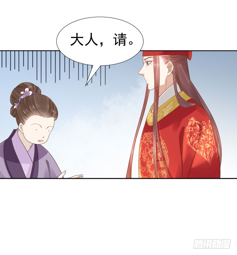 第60话  交杯酒-第61话