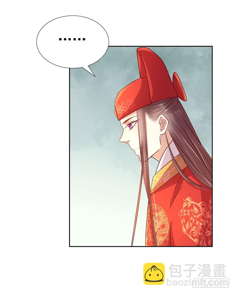 第60话  交杯酒-第61话