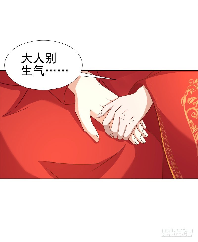 第60话  交杯酒-第61话