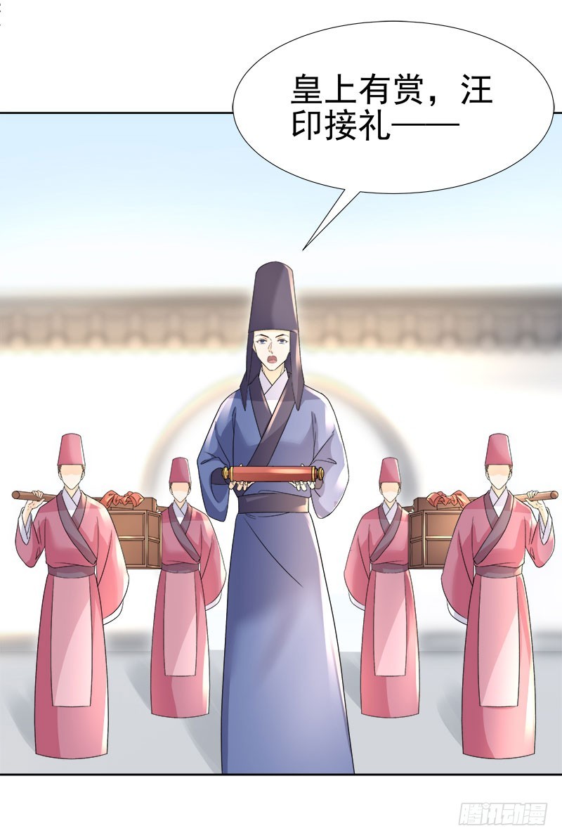 第60话  交杯酒-第61话