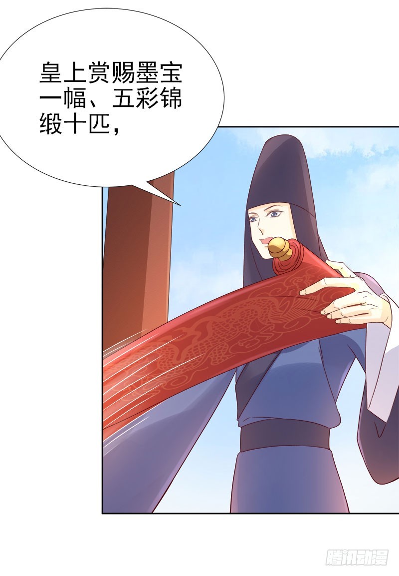 第60话  交杯酒-第61话