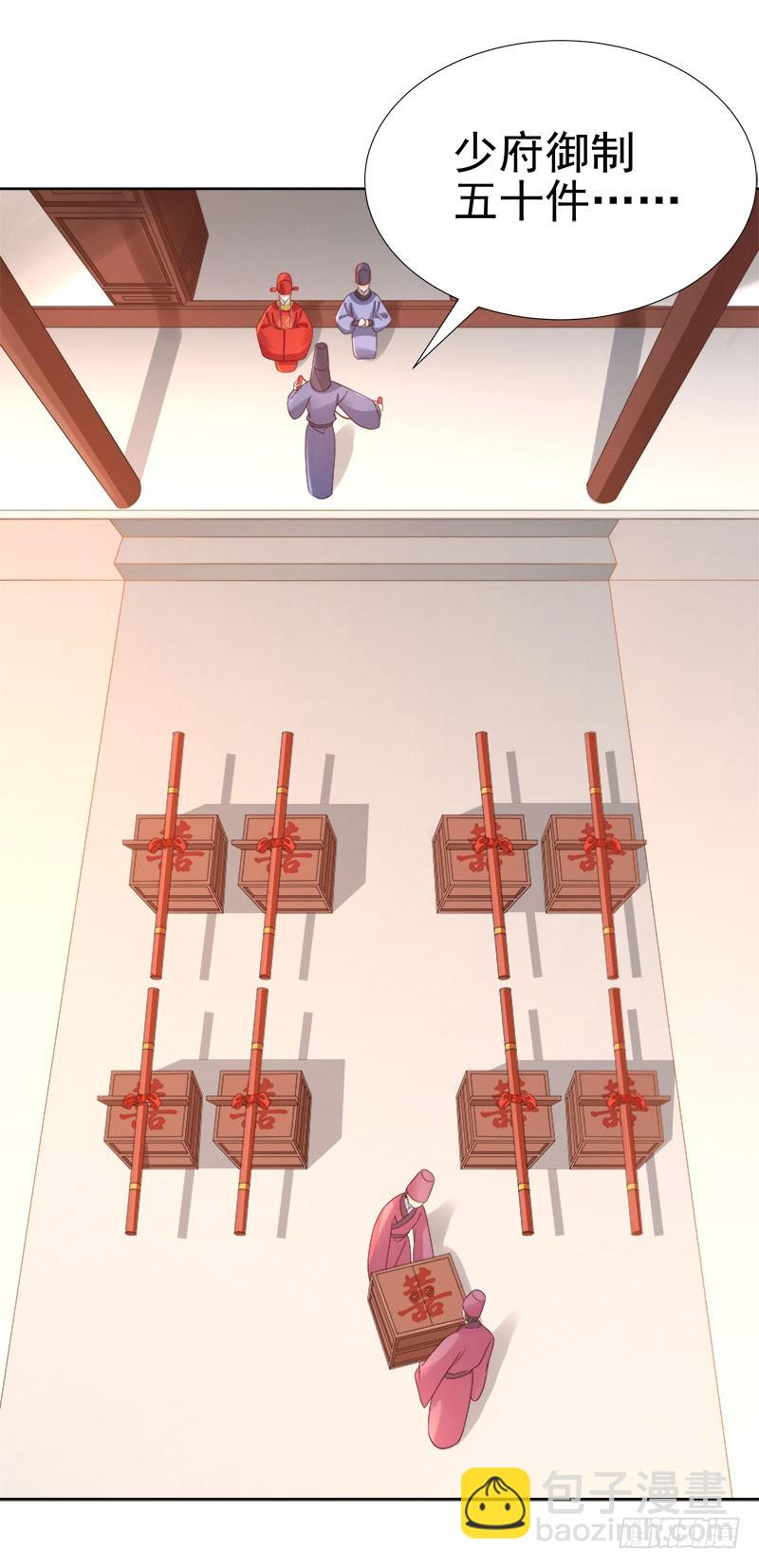 第60话  交杯酒-第61话