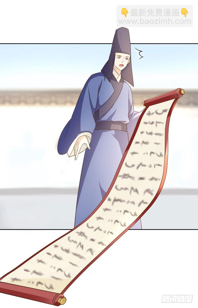 第60话  交杯酒-第61话