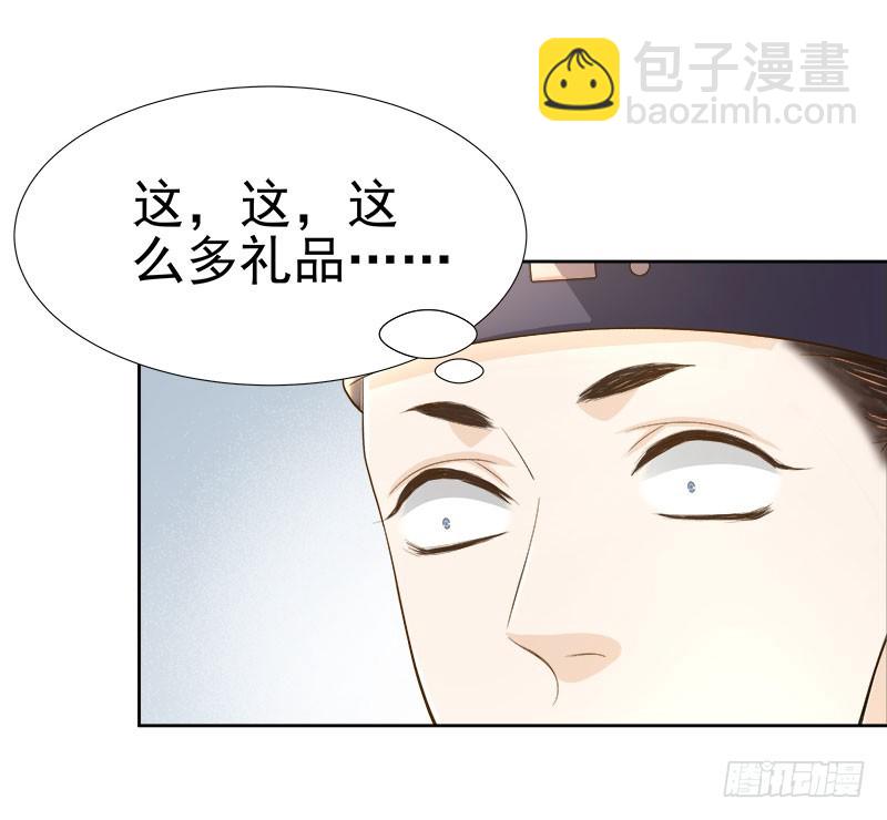 第60话  交杯酒-第61话