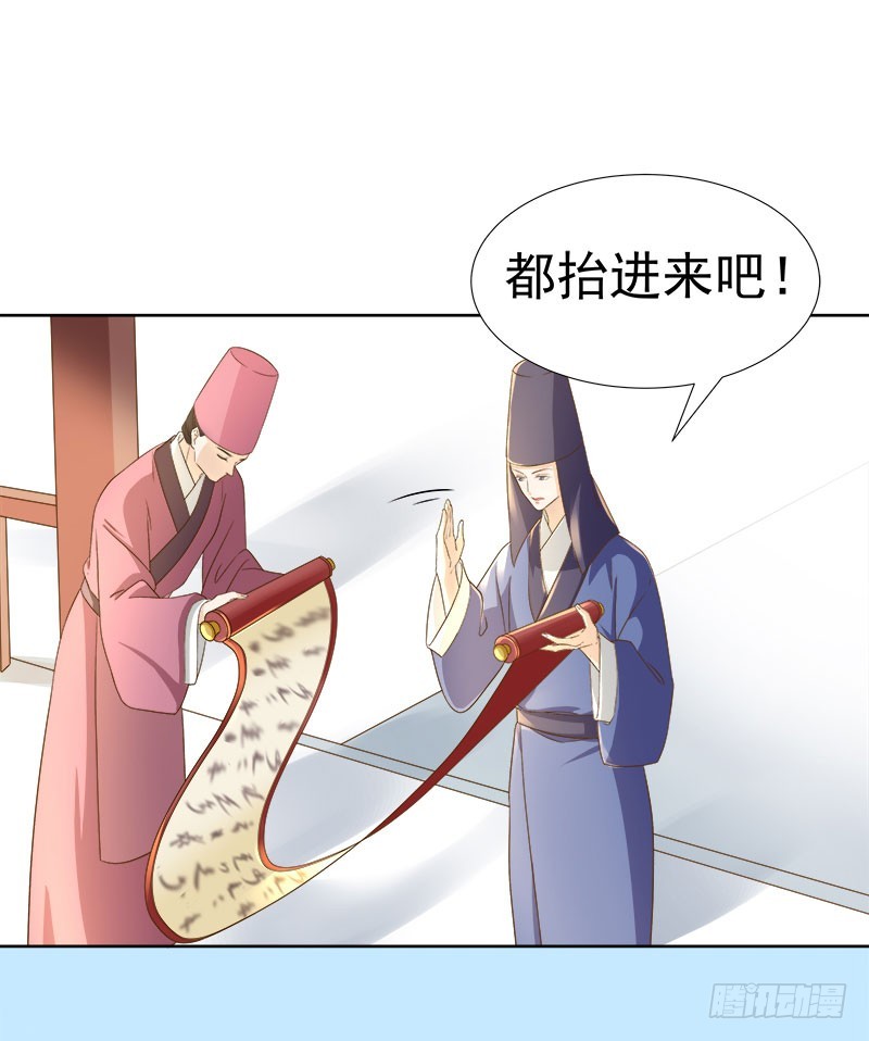 第60话  交杯酒-第61话