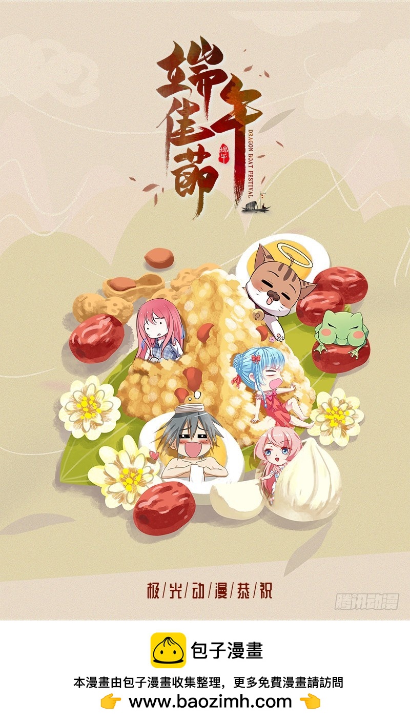 第60话  交杯酒-第61话