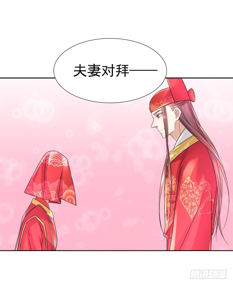 第60话  交杯酒-第61话