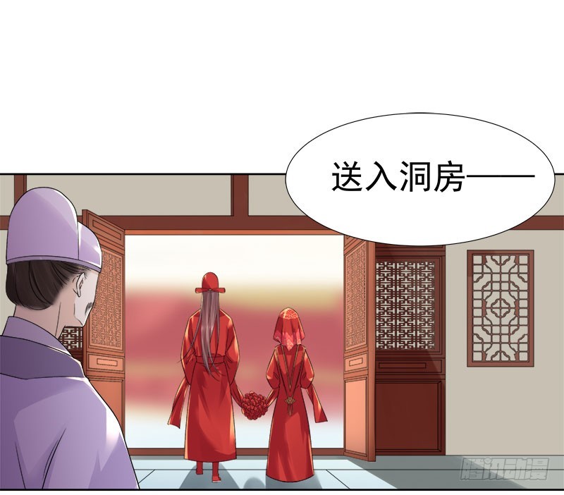 第60话  交杯酒-第61话