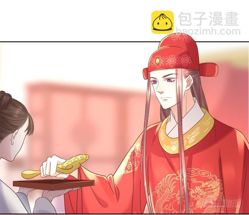 第60话  交杯酒-第61话