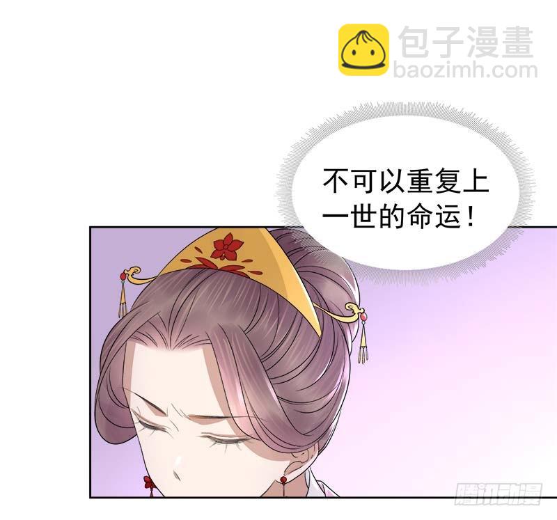 第62话 闯宫-第63话