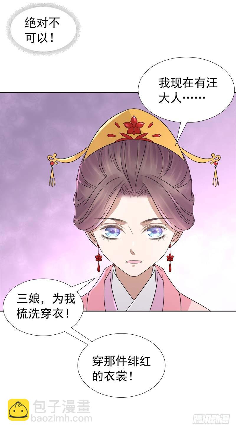 第62话 闯宫-第63话