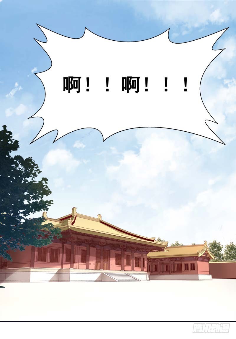 第62话 闯宫-第63话