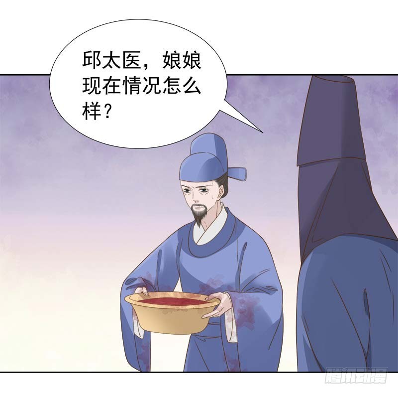 第62话 闯宫-第63话