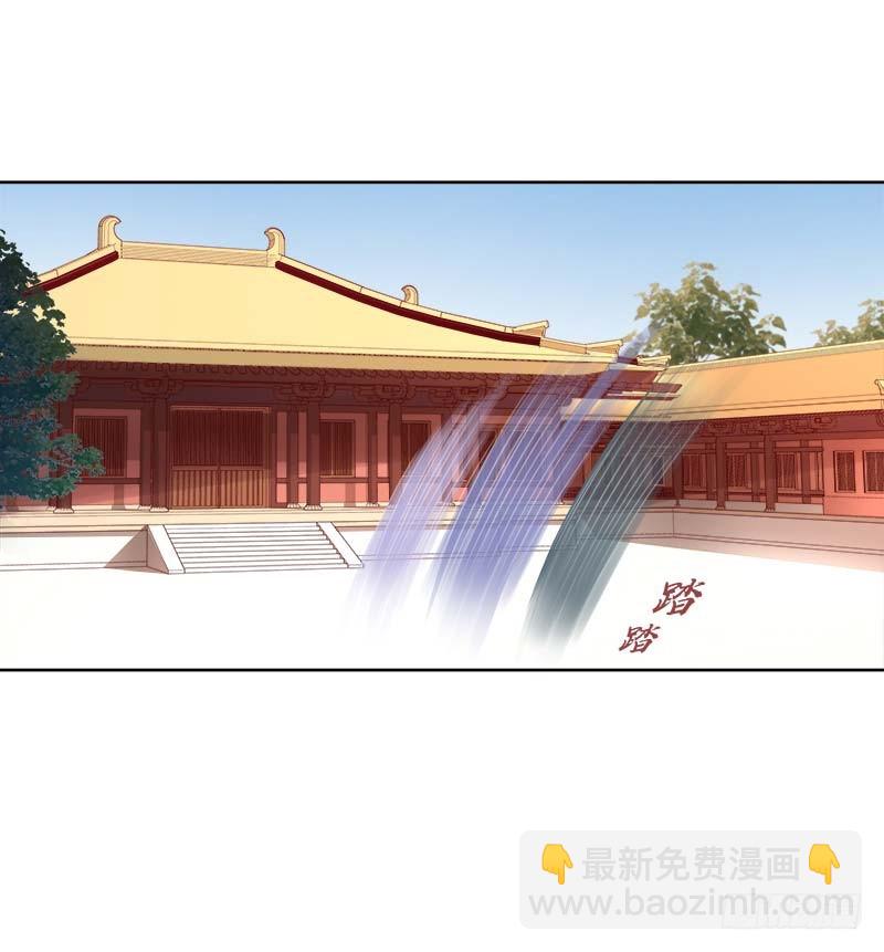 第62话 闯宫-第63话